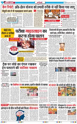 Main Edition 2025-04-02