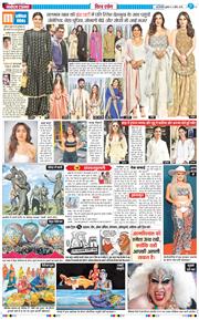 THE NAVODAYA TIMES MAIN UP 2025-04-02
