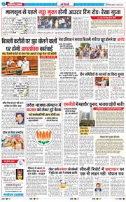 Main Edition 2025-04-02