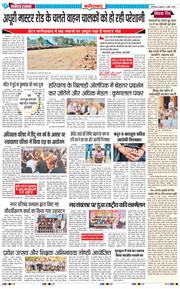 Faridabad 2025-04-02