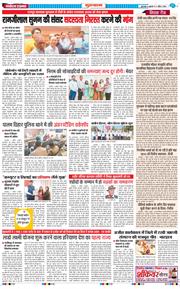 Gurgaon 2025-04-02