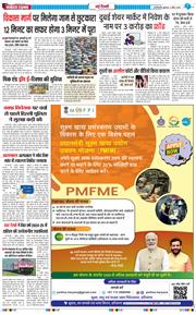 Main Edition 2025-04-02