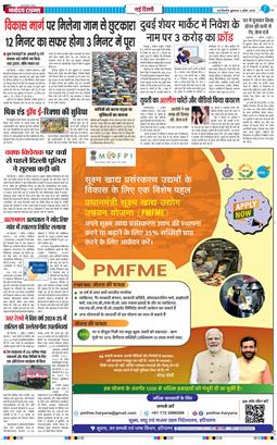 Main Edition 2025-04-02