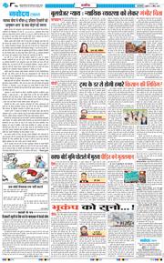 Main Edition 2025-04-02