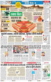Main Edition 2025-04-02