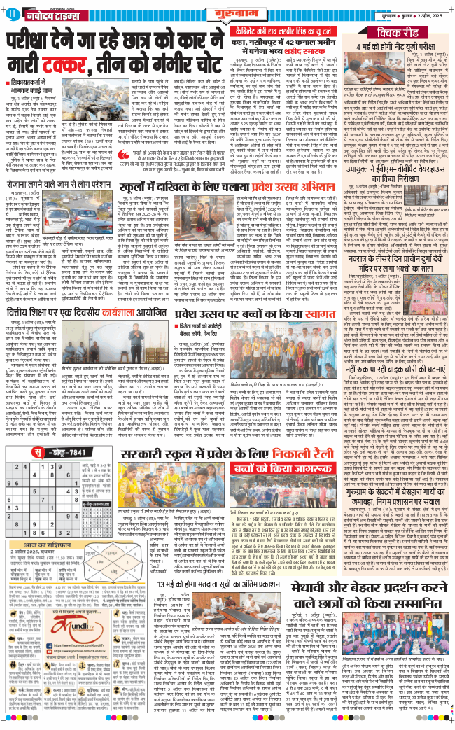 Gurgaon 2025-04-02