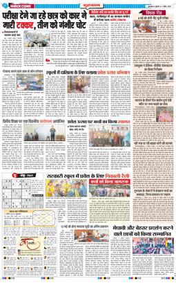 Gurgaon 2025-04-02