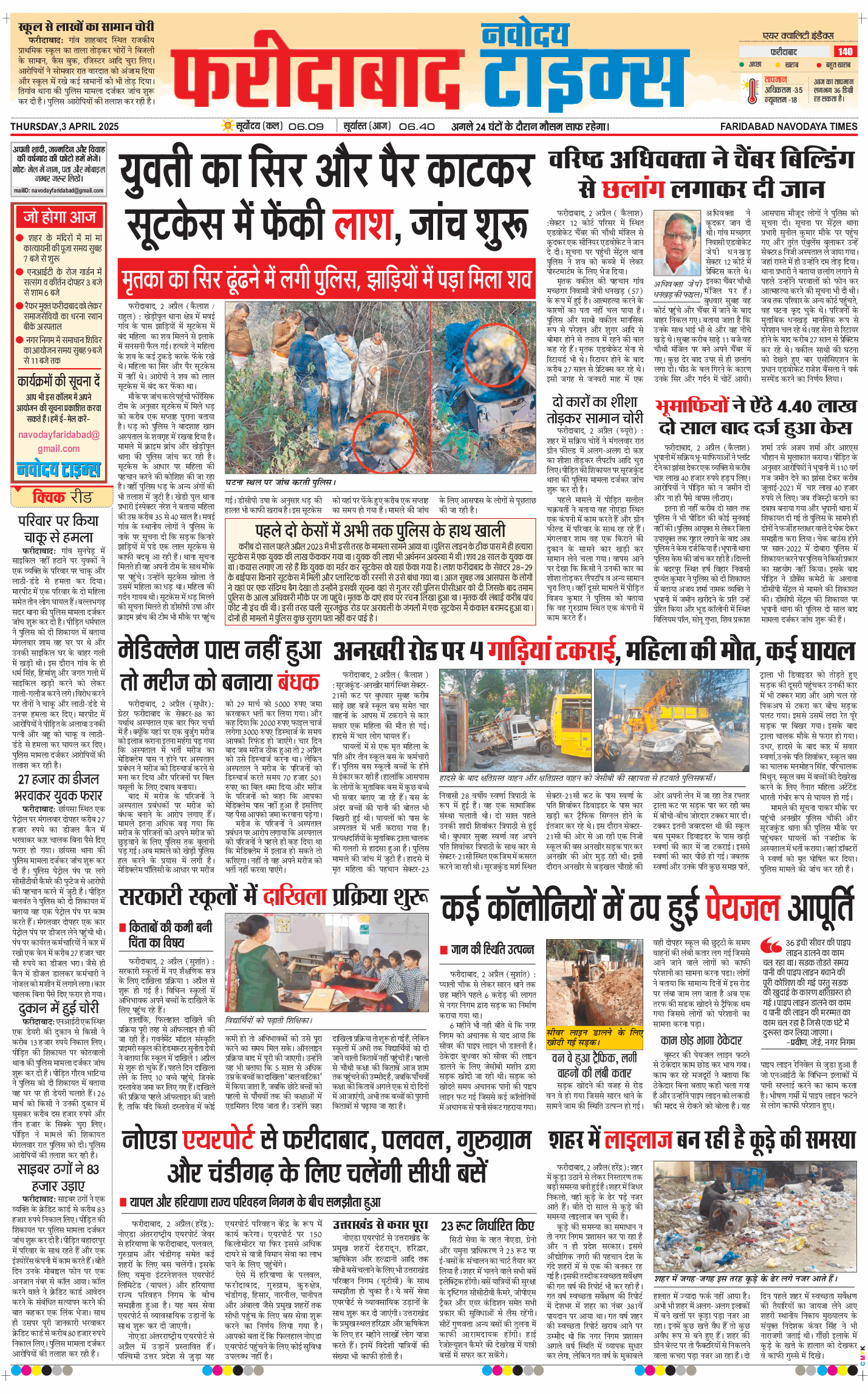 Faridabad 2025-04-03
