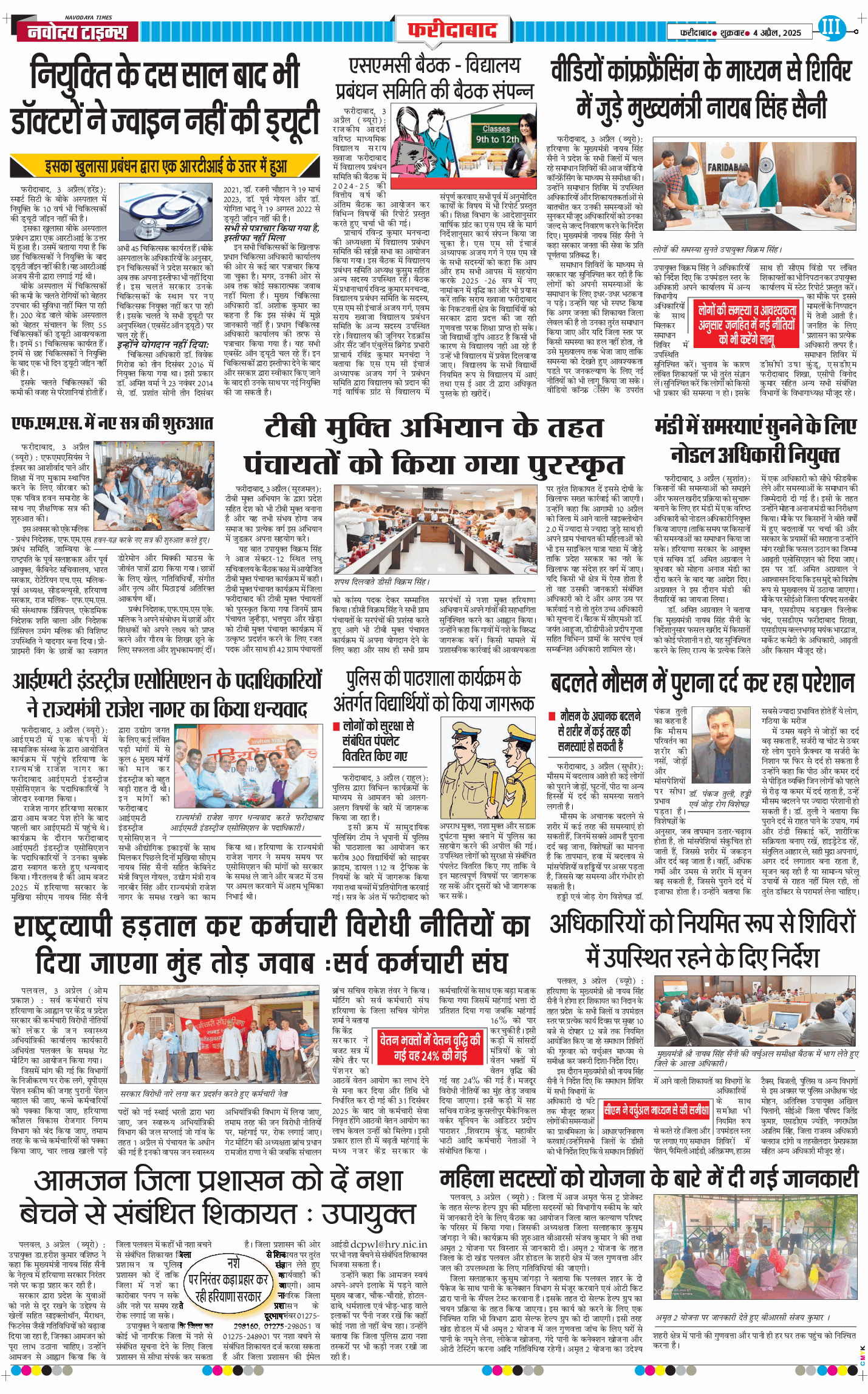 Faridabad 2025-04-04