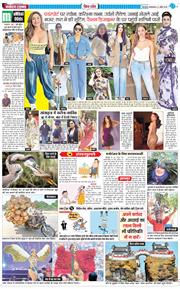 THE NAVODAYA TIMES MAIN UTTARAKHAND AND DEHRADUN 2025-04-22