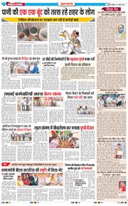 Gurgaon 2025-04-23