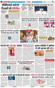Main Edition 2025-04-23