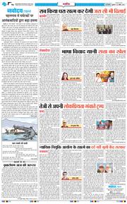 Main Edition 2025-04-23