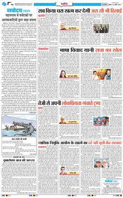 Main Edition 2025-04-23