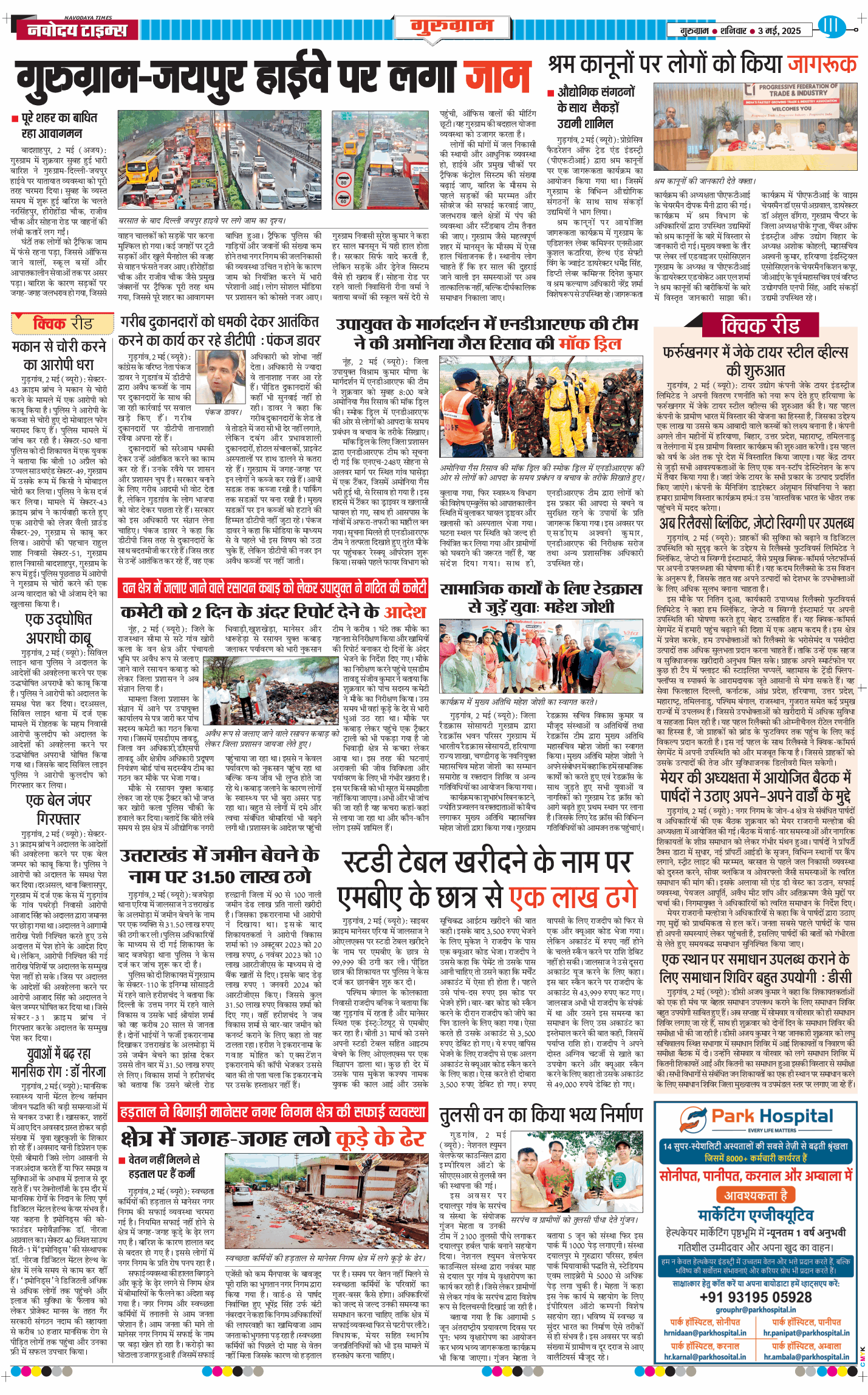 Gurgaon 2025-05-03