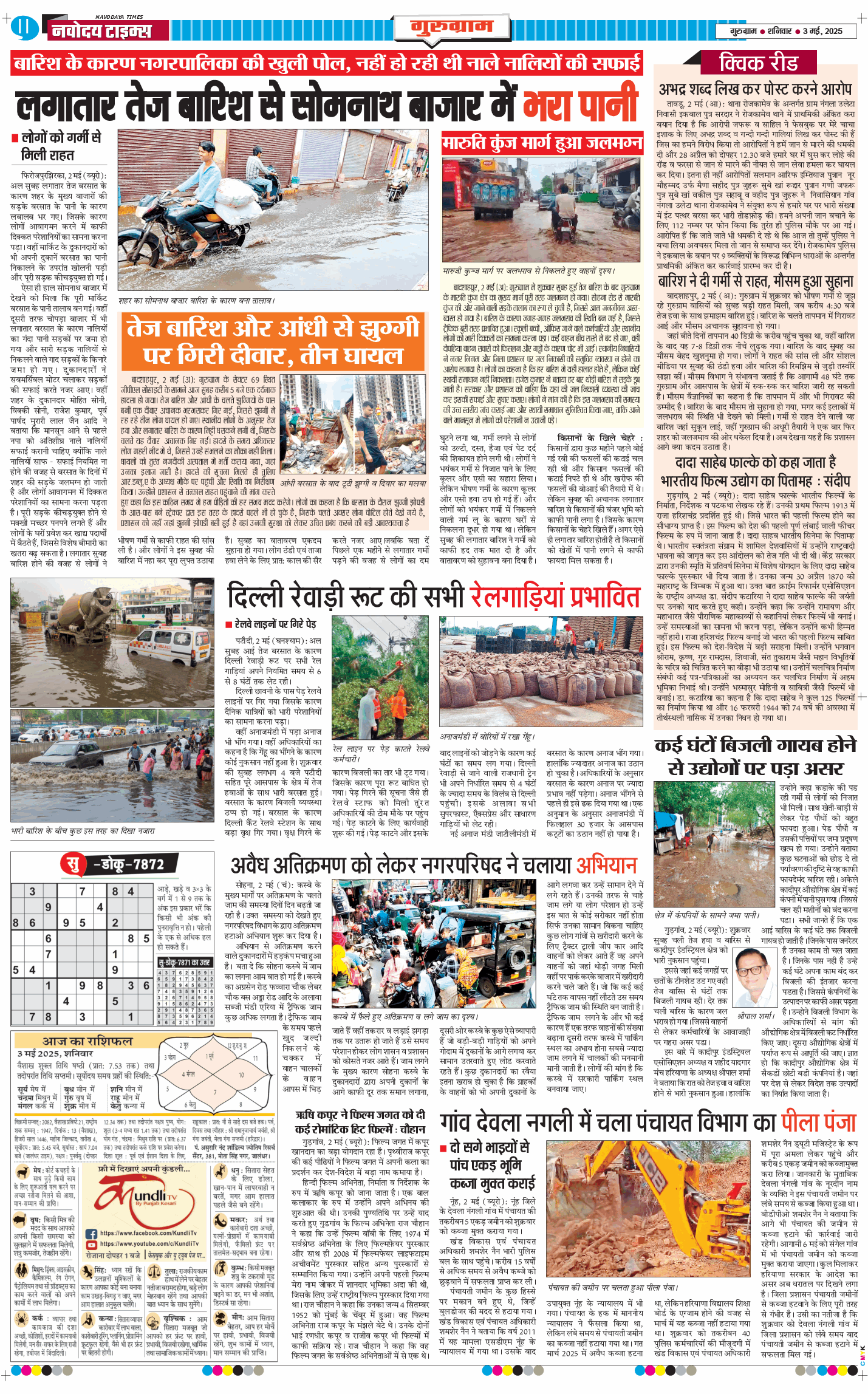 Gurgaon 2025-05-03