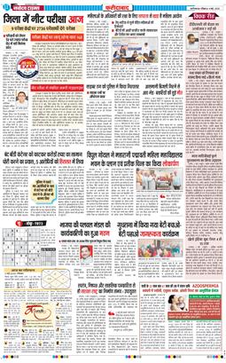 Faridabad 2025-05-04