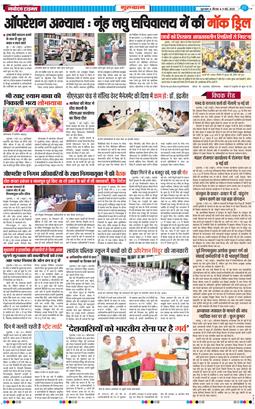 Gurgaon 2025-05-08