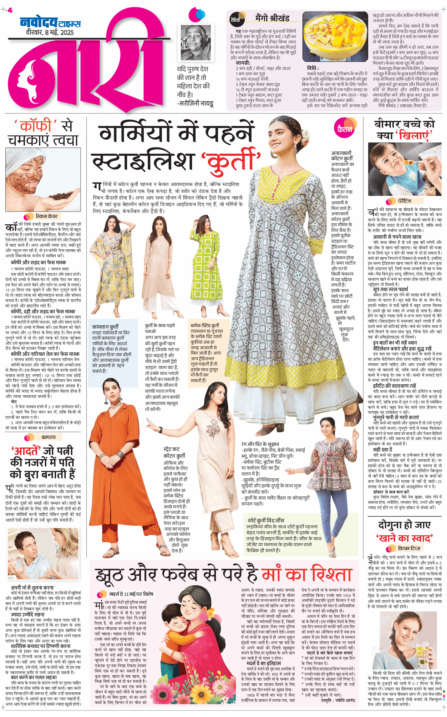 Magazine 2025-05-08