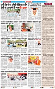 Gurgaon 2025-05-08