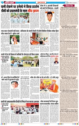 Gurgaon 2025-05-08