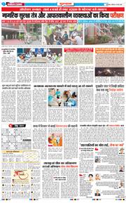Gurgaon 2025-05-08