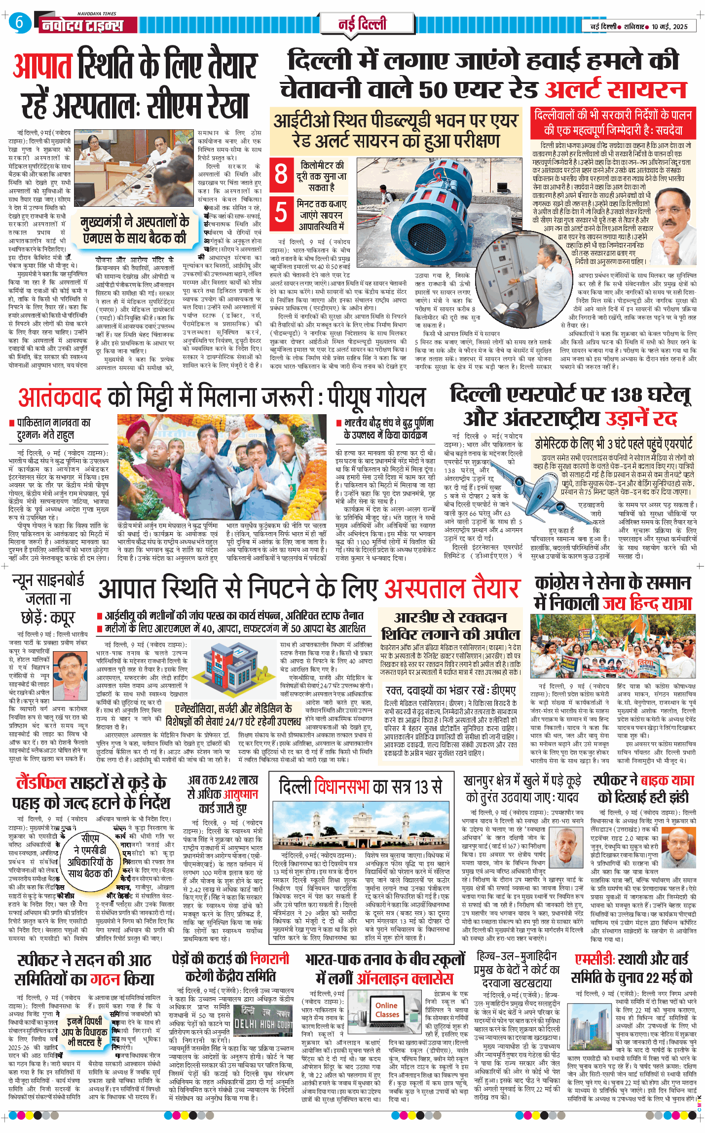 Main Edition 2025-05-10