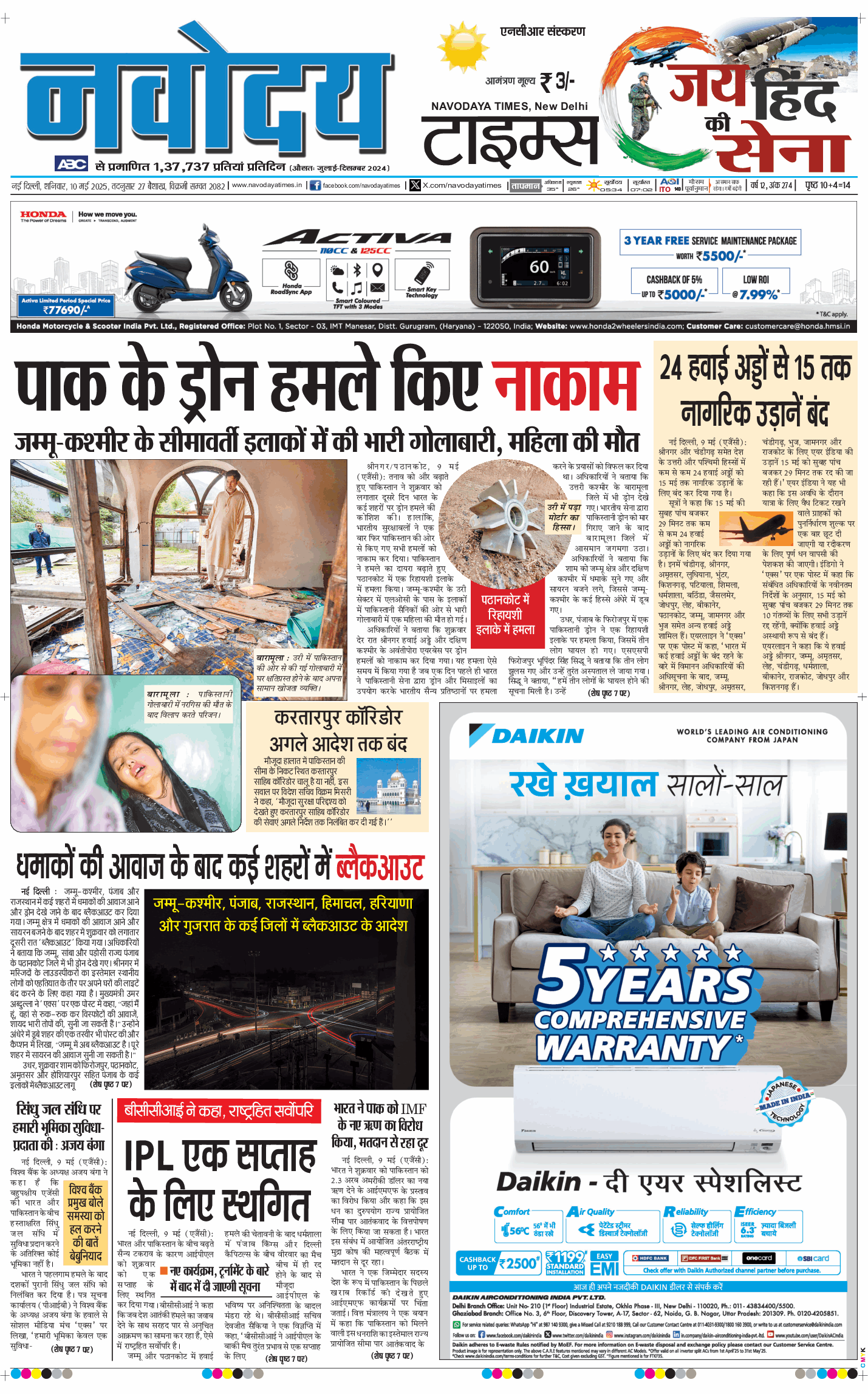 THE NAVODAYATIMES NCR MAIN 2025-05-10