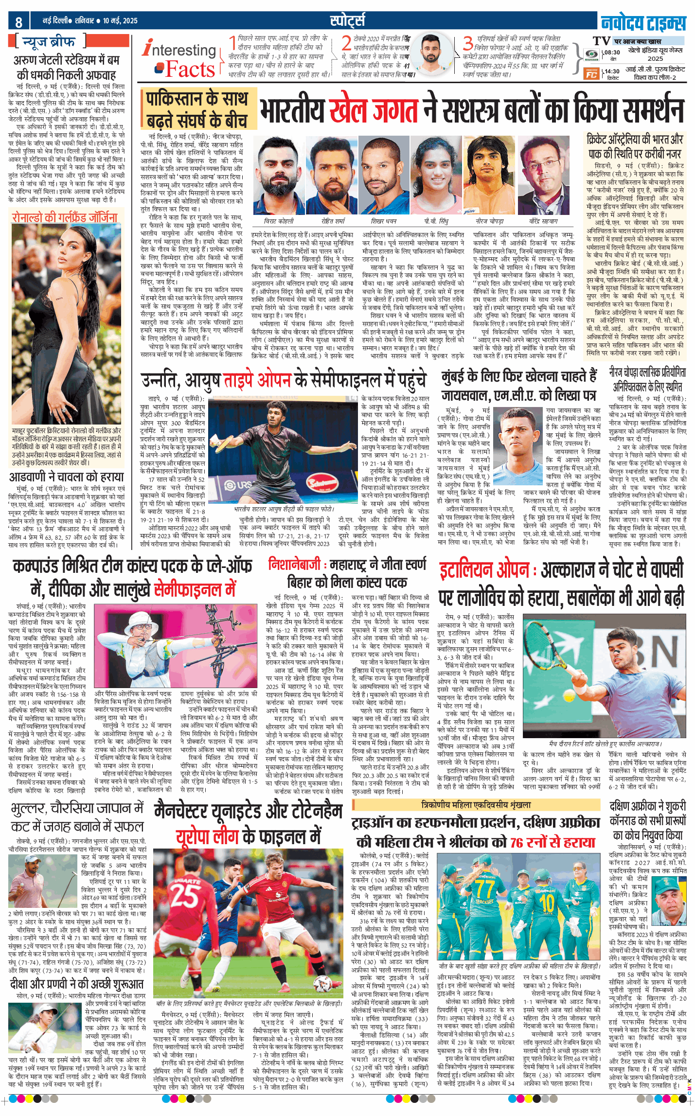 THE NAVODAYATIMES NCR MAIN 2025-05-10