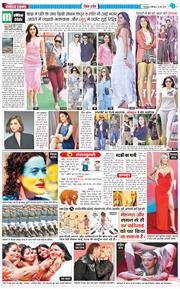 THE NAVODAYA TIMES MAIN UTTARAKHAND AND DEHRADUN 2025-05-10