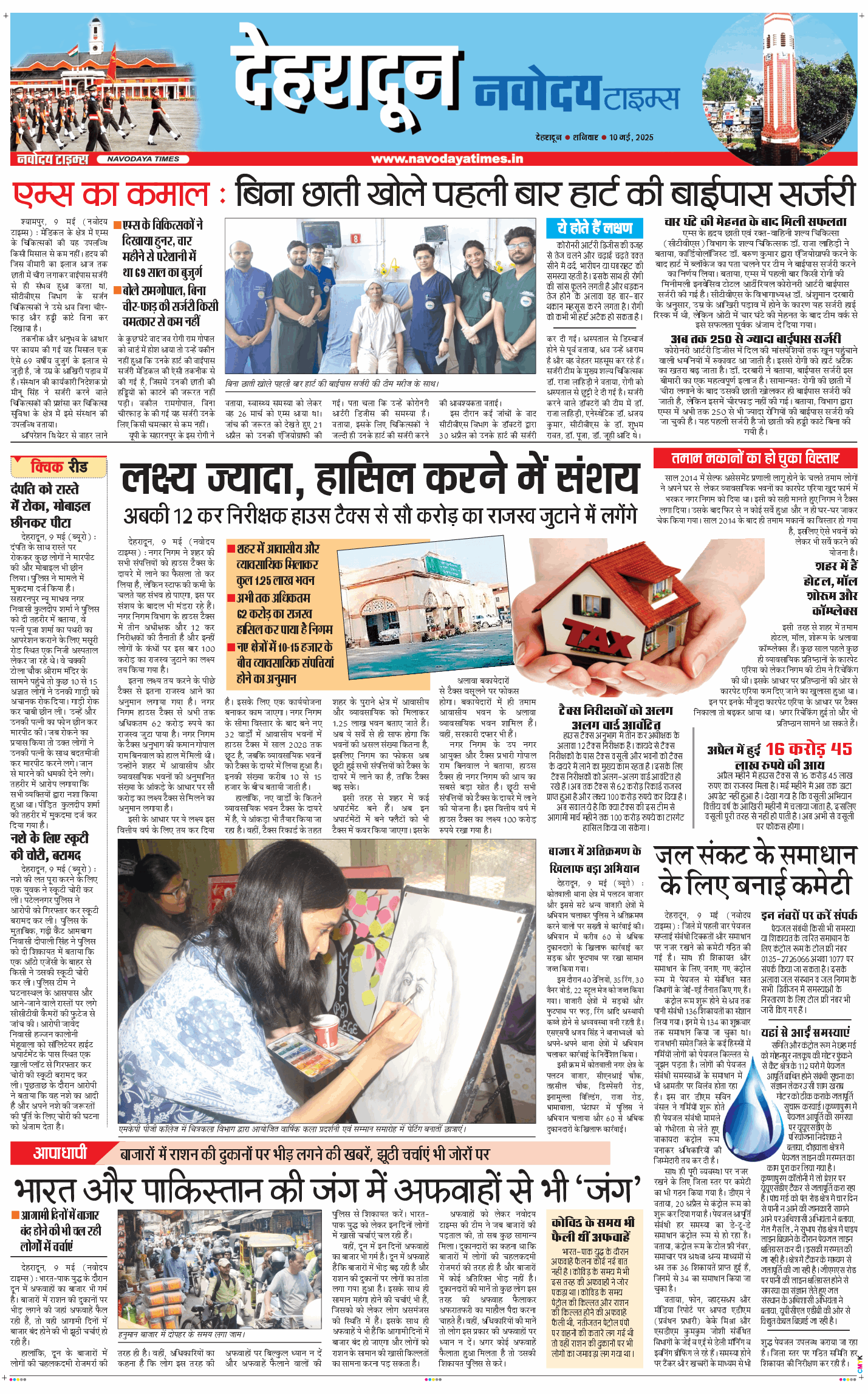DEHRADUN TIMES 2025-05-10