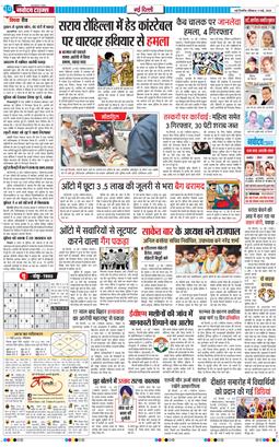 Main Edition 2025-05-11