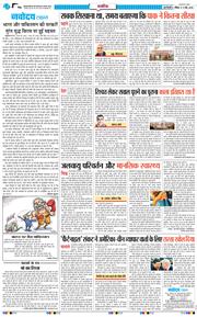 Main Edition 2025-05-11
