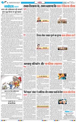 Main Edition 2025-05-11