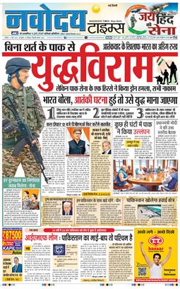 Main Edition 2025-05-11