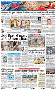 Main Edition 2025-05-11