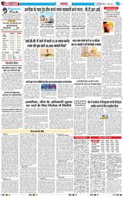 Main Edition 2025-05-11