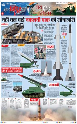 Main Edition 2025-05-11