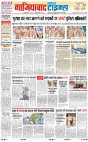 Noida 2025-05-11
