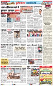 Noida 2025-05-11