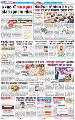 Main Edition 2025-05-11