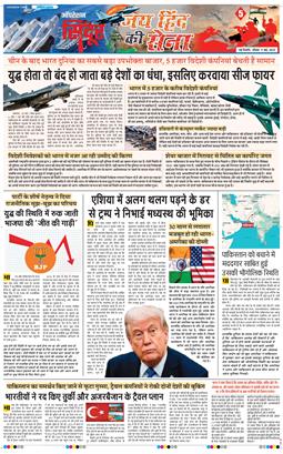 Main Edition 2025-05-11