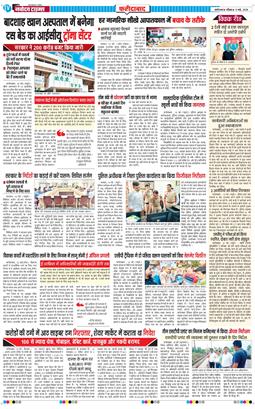 Faridabad 2025-05-11