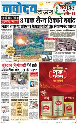 Main Edition 2025-05-11
