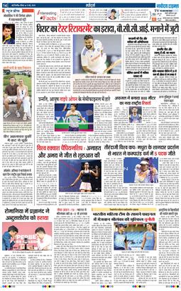 Main Edition 2025-05-11