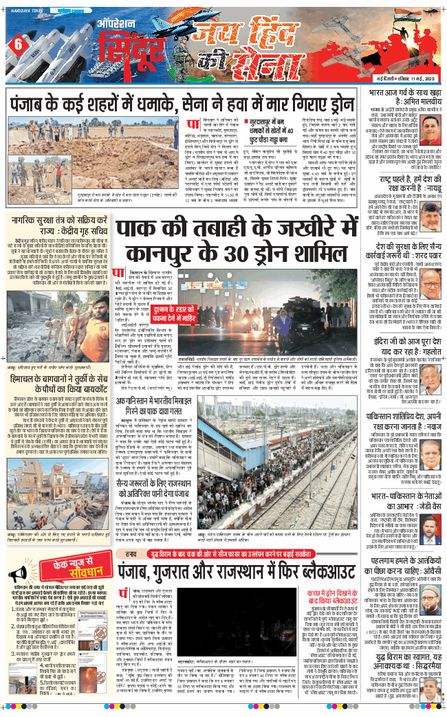 Main Edition 2025-05-11