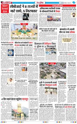 Main Edition 2025-05-11