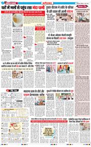 Faridabad 2025-05-11