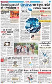 Main Edition 2025-05-11