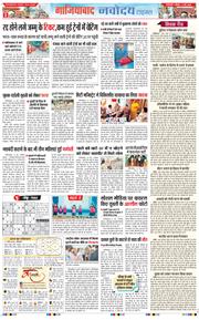 Noida 2025-05-11